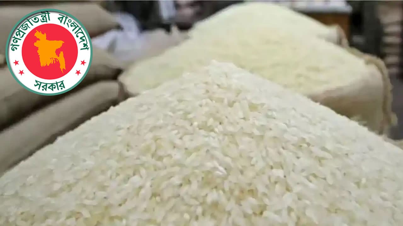 ২ লাখ টন চাল আমদানির অনুমতি দিচ্ছে সরকার