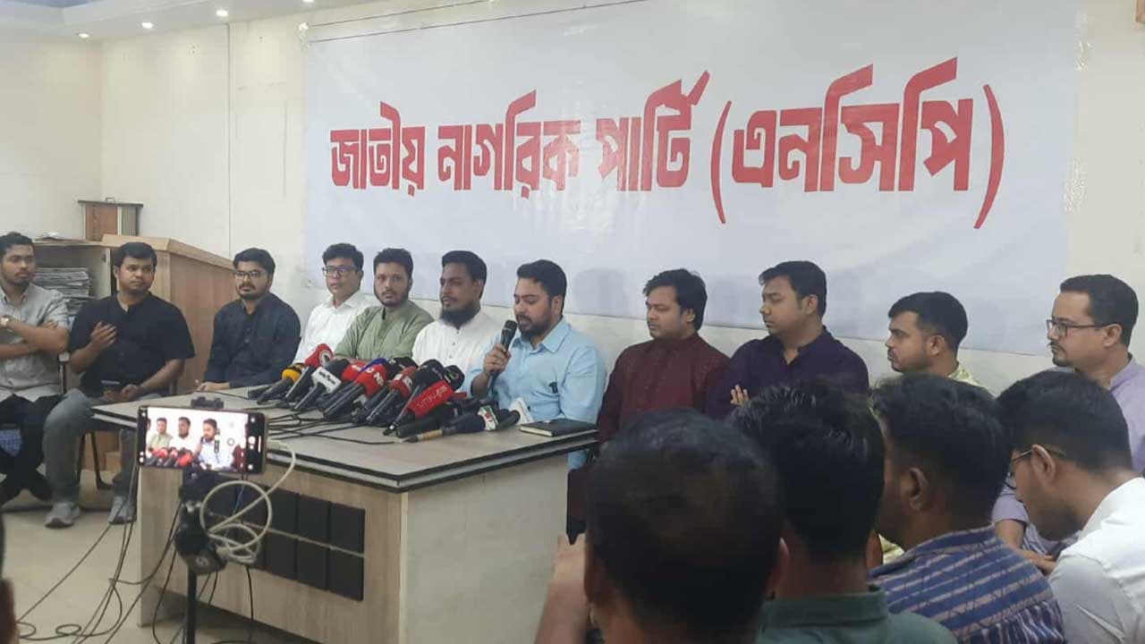 জুলাই সনদের আইনিভিত্তি নিশ্চিত না হলে অনুষ্ঠানে অংশীদার হবো না