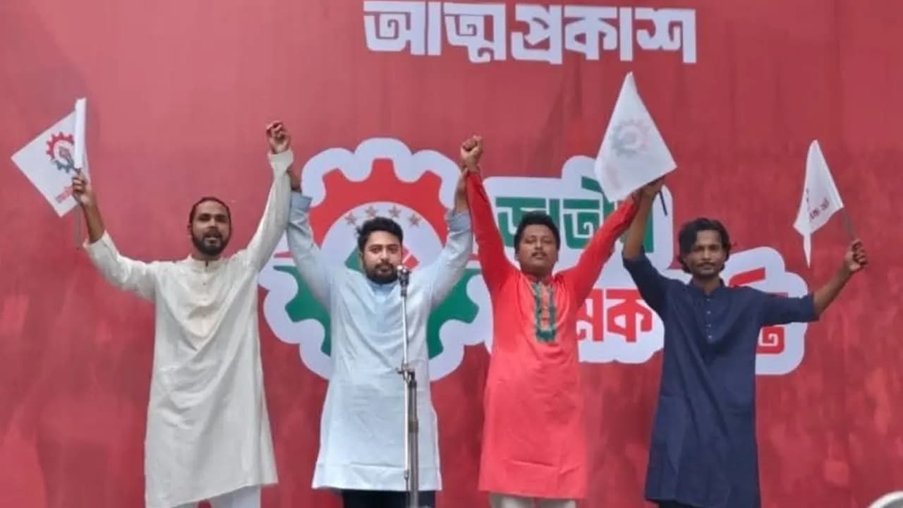 এনসিপির নতুন অঙ্গ সংগঠনের আত্মপ্রকাশ