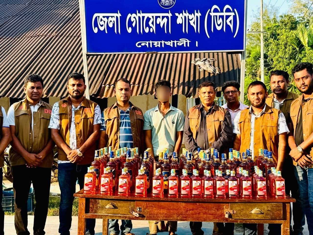 নোয়াখালী জেলা গোয়েন্দা শাখার অভিযানে ৯৪ বোতল বিদেশি মদসহ মাদক কারবারি গ্রেফতার।