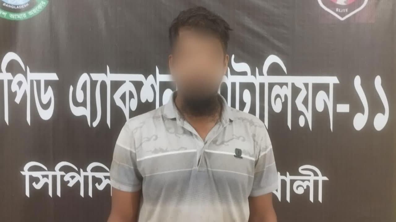 নোয়াখালীতে গাঁজাসহ একাধিক মামলার আসামি সাদ্দাম গ্রেপ্তার