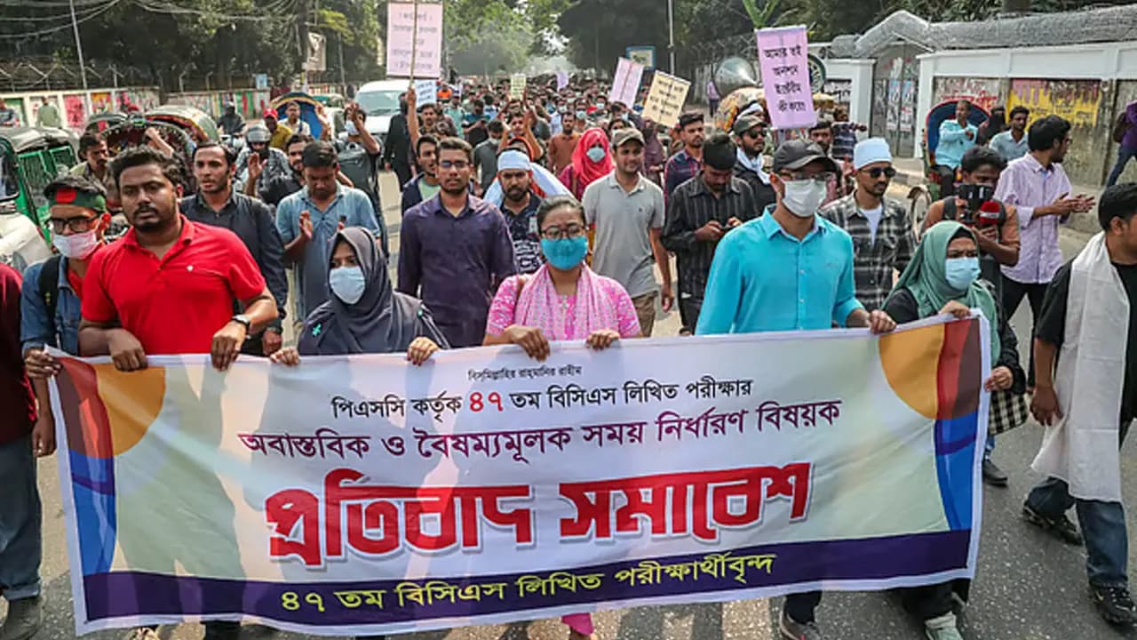 আবারও যমুনা অভিমুখে মিছিলের ঘোষণা ৪৭তম বিসিএস পরীক্ষার্থীদের