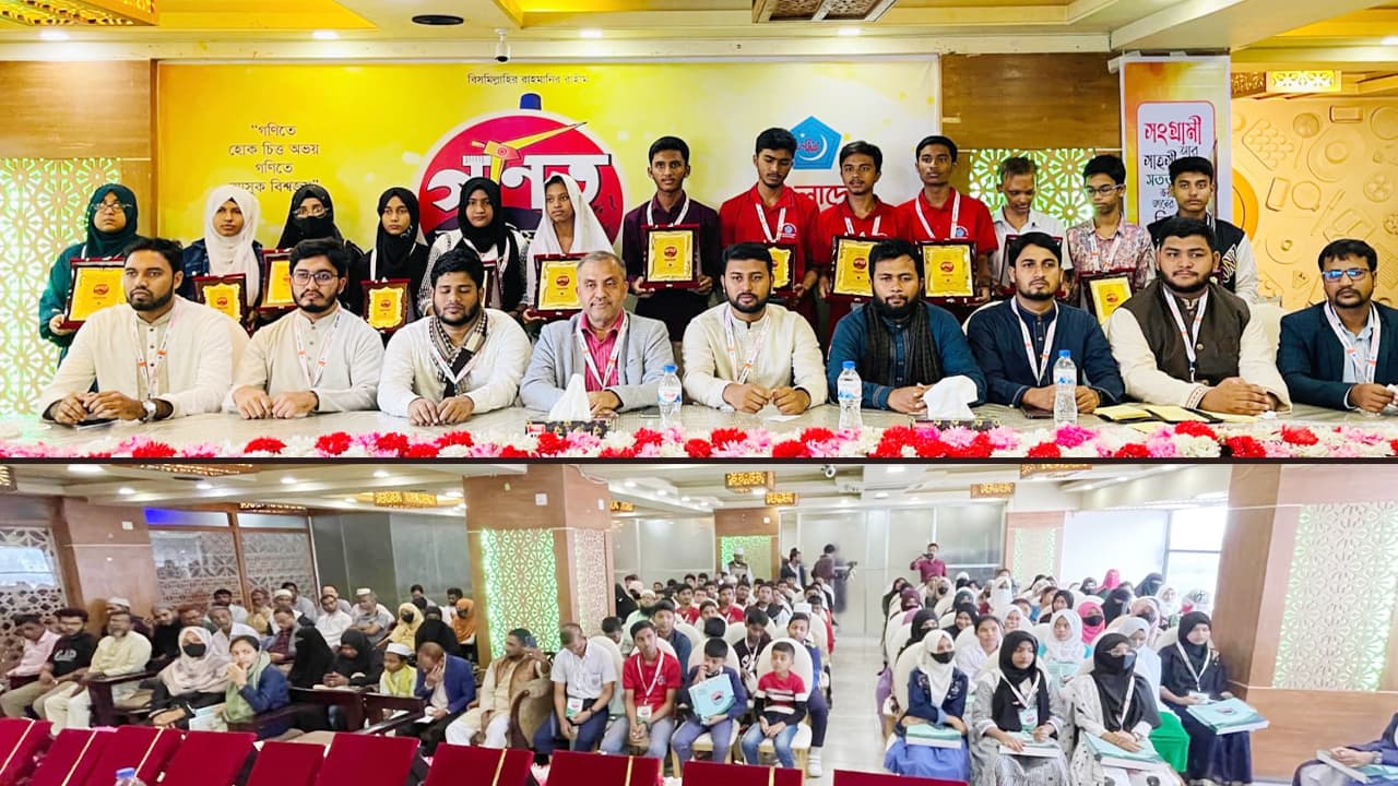 নোয়াখালীতে ১০০ খুদে গণিতবিদকে পুরস্কৃত করল ছাত্রশিবির