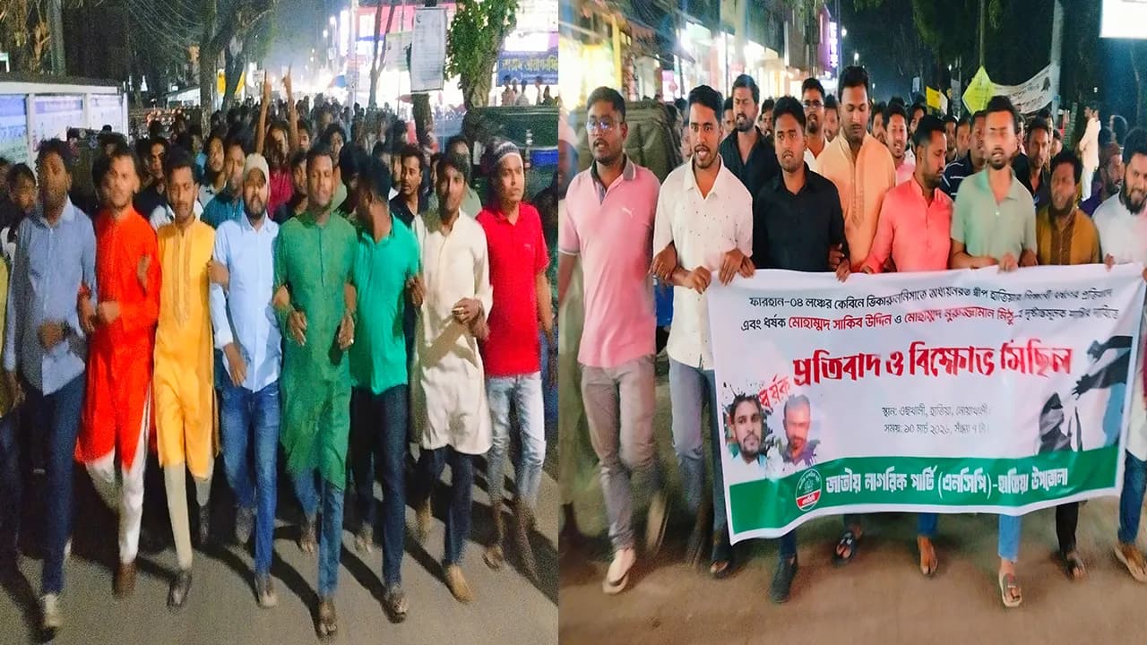 লঞ্চে কলেজছাত্রী ধর্ষণের ঘটনায় বিএনপি-এনসিপির পাল্টাপাল্টি বিক্ষোভ, সংঘর্ষ