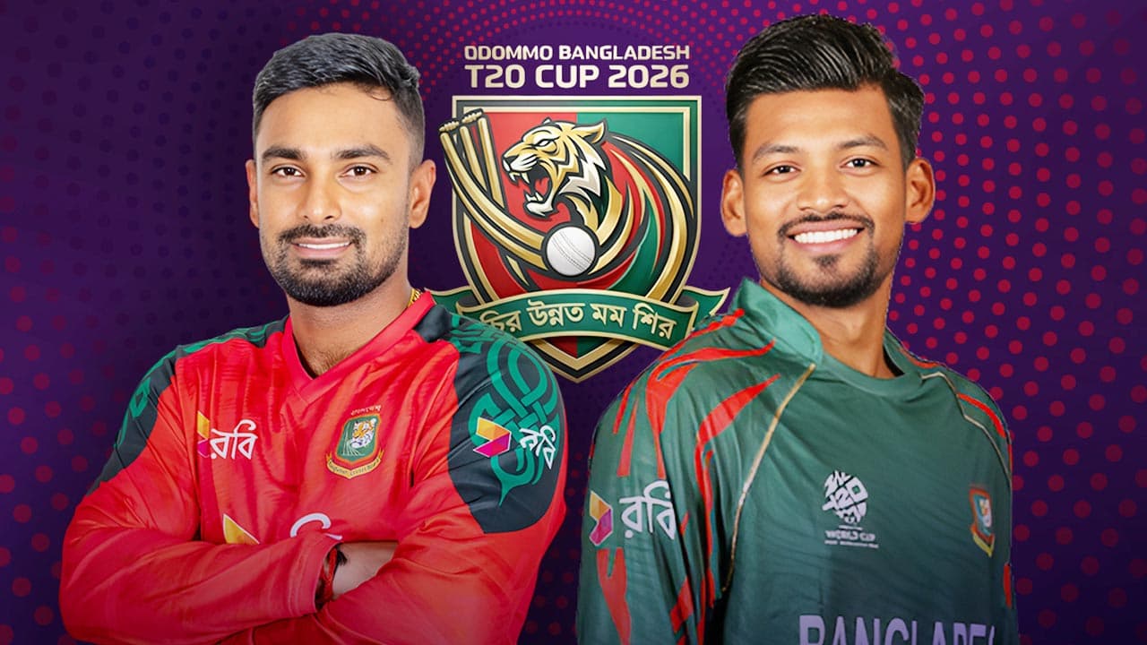 আড়াই কোটি টাকা প্রাইজমানির টুর্নামেন্টের ফাইনাল আজ