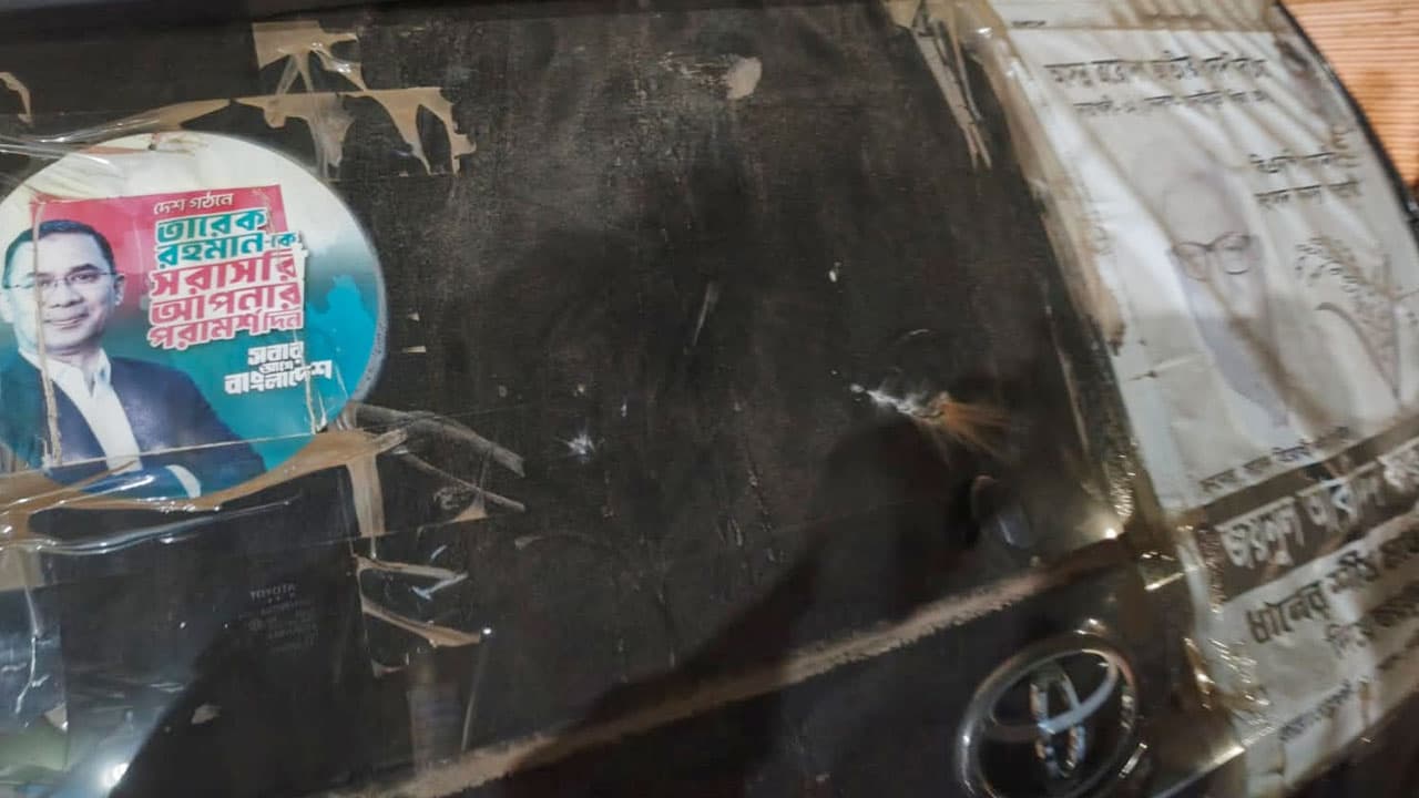 নোয়াখালী-২ (সেনবাগ–সোনাইমুড়ী) আসনে বিএনপির প্রার্থীর গাড়িতে হামলা
