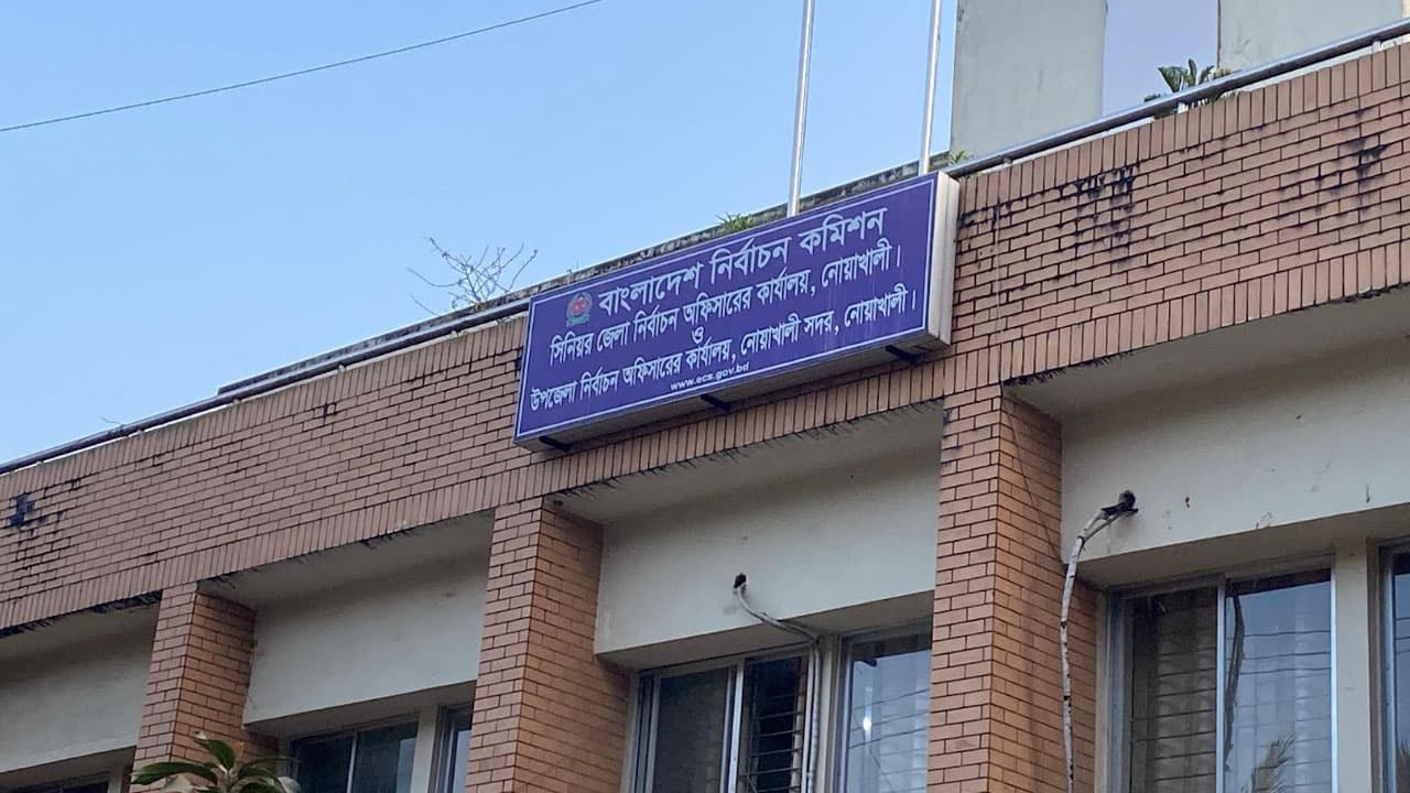 প্রবাসীসহ ৬১ হাজার ভোটার পোস্টাল ব্যালটে ভোট দেবেন নোয়াখালীতে