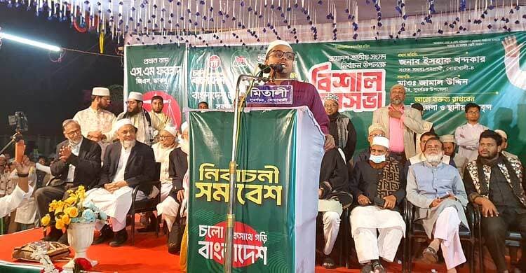 এস এম ফরহাদ দেড় বছরে ২৭৩ জনকে হত্যাকারী দলকে ক্ষমতায় আসতে দেওয়া হবে না